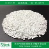 防銹母粒 氣相防銹母粒 VCI防銹母粒，廠家直銷