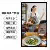 65寸壁掛高清廣告機樓宇智能安卓wifi網絡智能多媒體廣告機