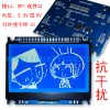 高品質單色顯示屏防靜電抗干擾性能強
