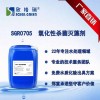 浙江水中綠藻怎么處理、氧化性殺菌滅藻合作廠家