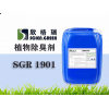 河北垃圾中轉站用除臭劑加盟、植物除臭劑廠家