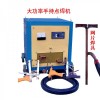 大功率移動(dòng)點(diǎn)焊機(jī)，分體式點(diǎn)焊機(jī)