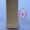 粒面帶、糙面橡膠帶、糙面橡皮