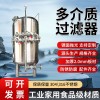 許昌市石英砂過(guò)濾器多介質(zhì)過(guò)濾器 廠家直供質(zhì)保無(wú)憂